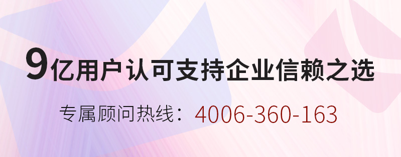 南京网易企业邮箱